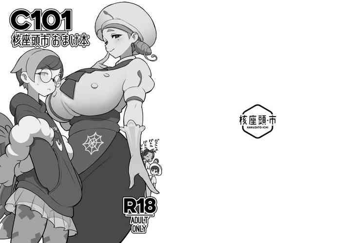 Tgirl C101 Kakuzato-ichi Omake Book - Puella magi madoka magica Pokemon | pocket monsters Mmd