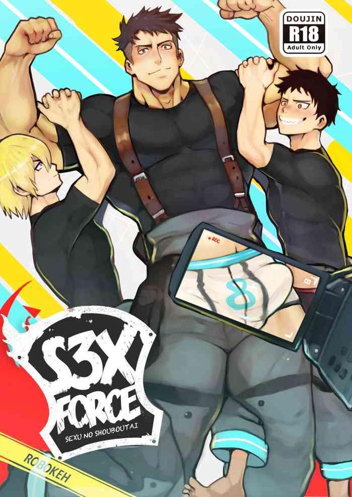 Doggy Style Porn S3X FORCE - Enen no shouboutai | fire force Gay Outdoor