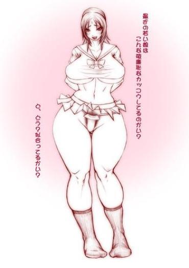 Duro Milktank Tsunade Naruto Beurette