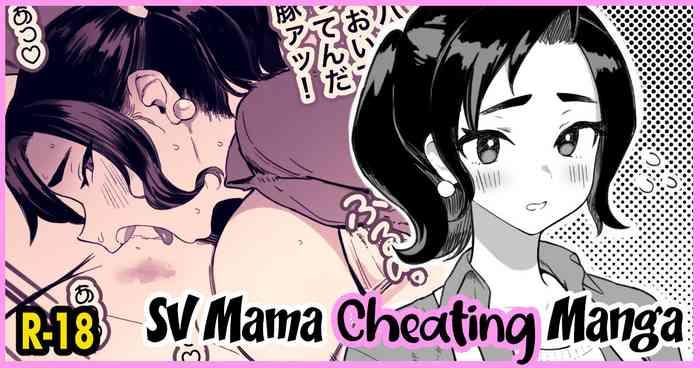 Amateur SV Mama Manga - Pokemon | pocket monsters Tits