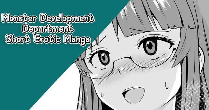 Gaypawn Monster Development Department Short Erotic Manga - Kaijin kaihatsubu no kuroitsu-san Hairy Sexy