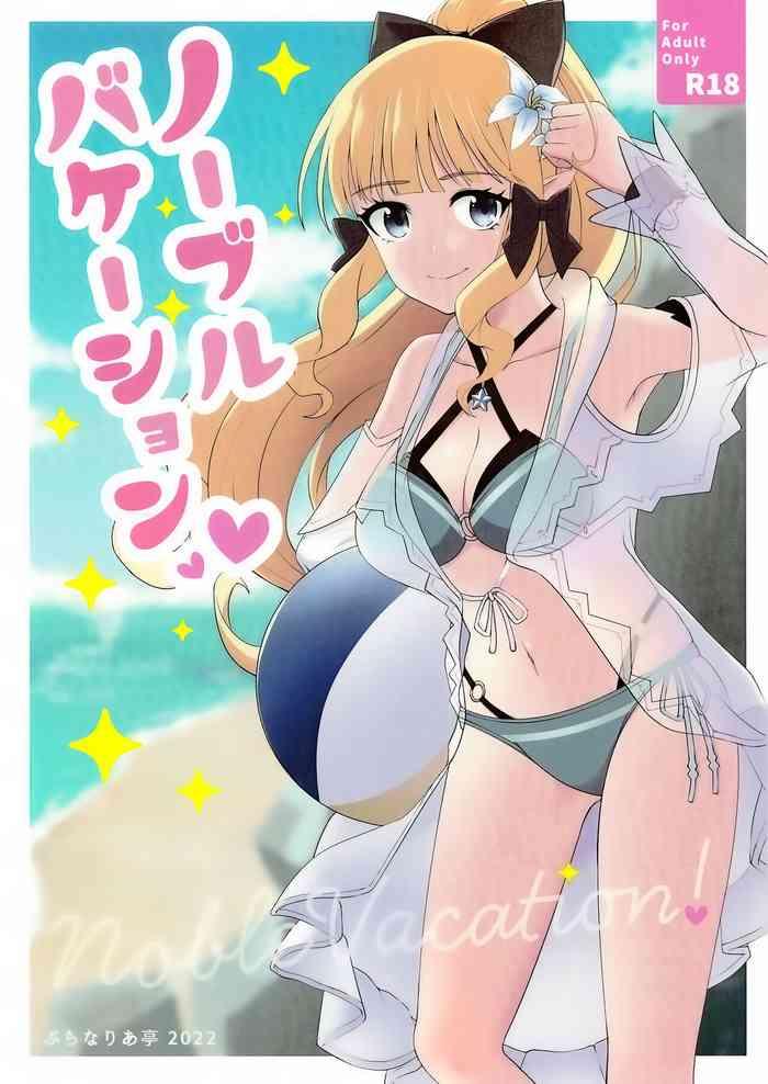 Bikini Noble Vacation - Princess connect Nalgona