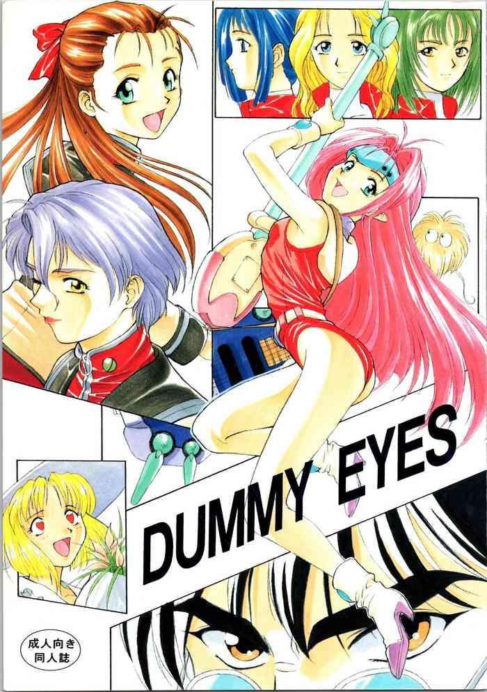 Car DUMMY EYES - Tenchi muyo Macross 7 Sailor moon | bishoujo senshi sailor moon Tonde buurin Family Roleplay