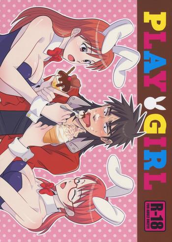 Bisexual PLAY GIRL - Kaiji First