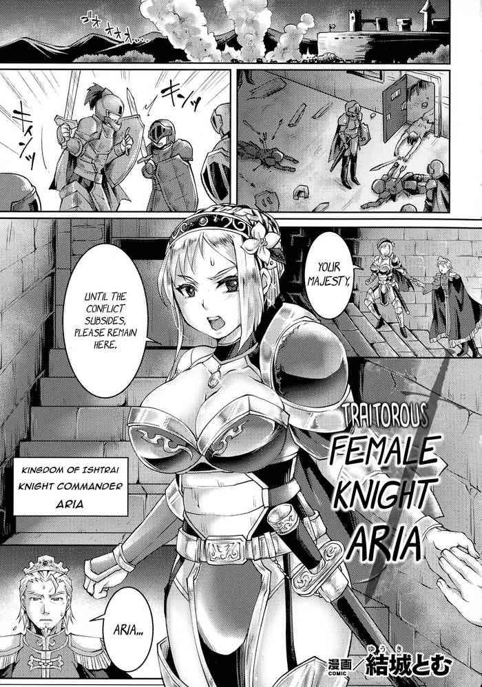 Cocksucking Uragiri no Onna Kishi Aria | Traitorous Female Knight Aria - Kuroinu kedakaki seijo wa hakudaku ni somaru Amigo