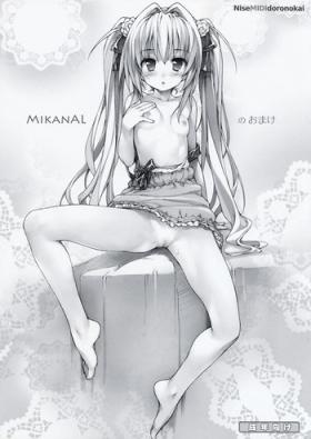 Gay Outinpublic MikanAL no Omake - To love-ru Best Blow Job Ever