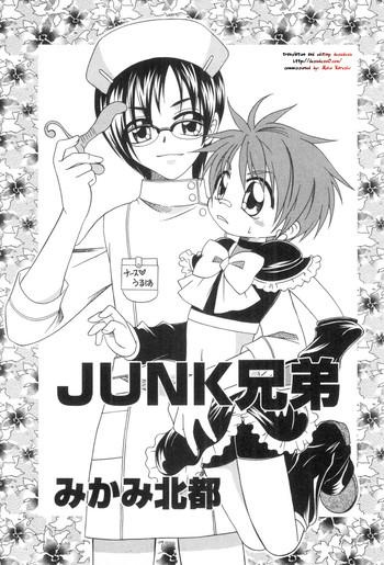 Eating JUNK Kyoudai | Junk Siblings Skirt