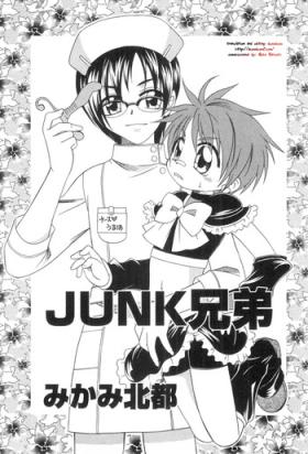 Jerk Off Instruction JUNK Kyoudai | Junk Siblings Made