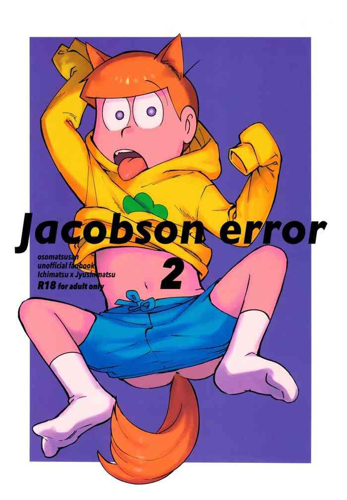 High jacobson error2 - Osomatsu san Tight Ass