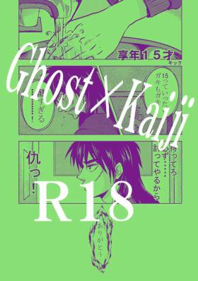 Ghost x Kaiji