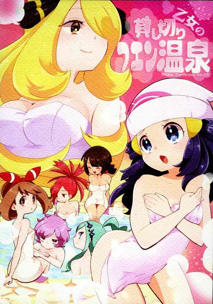 Hot Sluts Otome no Kashikiri Fuen Onsen | Maiden's Private Lavaridge Hot Spring - Pokemon | pocket monsters Gay Bang