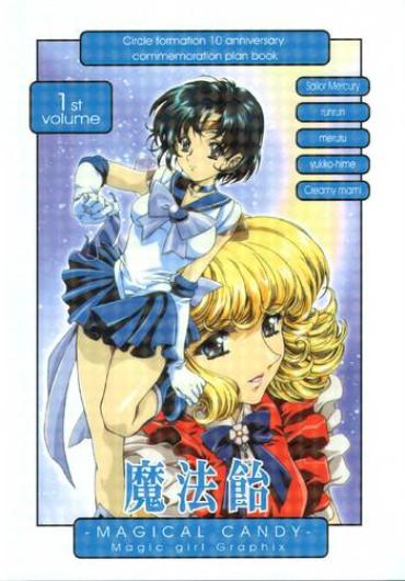 (C60) [Henrei-kai (Kawarajima Koh)] Mahou Ame -Magical Candy- Magic girl Graphix (Various)- Sailor moon hentai Creamy mami hentai Dororon enma-kun hentai Magic woman m hentai Hana no ko lunlun hentai