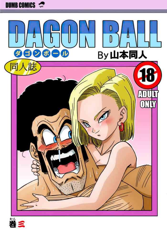 Pussy Licking 18-gou to Mister Satan!! Seiteki Sentou! - Dragon ball z Monster Cock