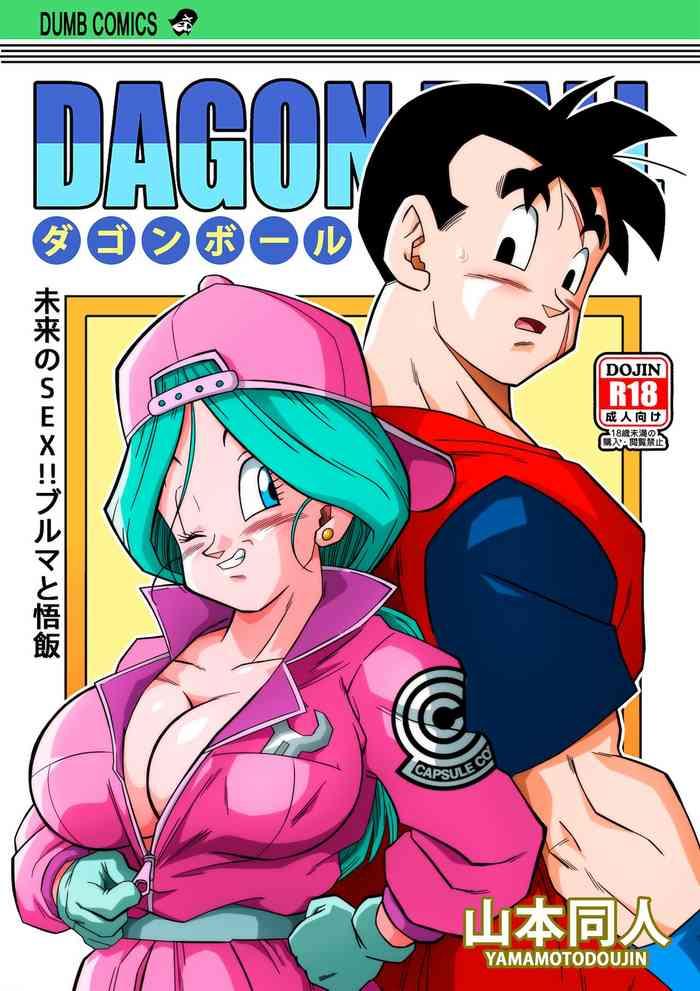 Homemade Lost of sex in this Future! - BULMA and GOHAN - Dragon ball z Best Blowjob