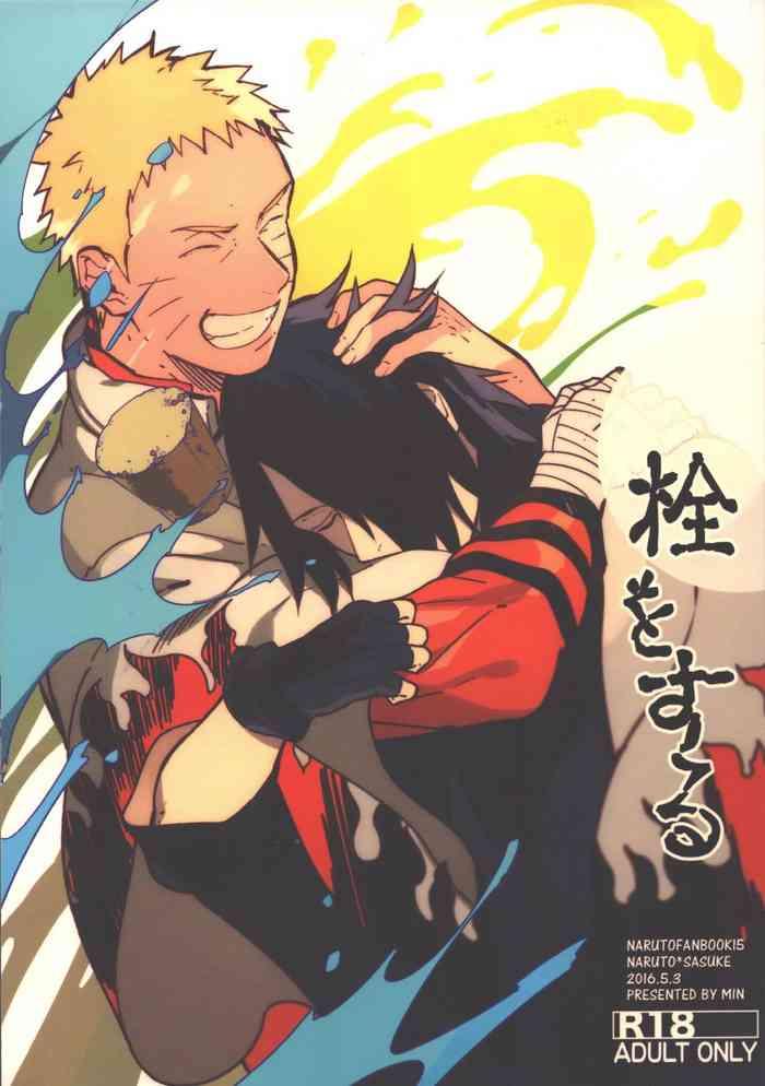 Consolo Sen o suru - Naruto Teenager