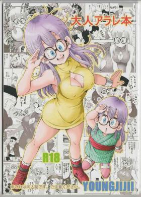 Soles Otona Arale Hon - Dr. slump Tiny Tits