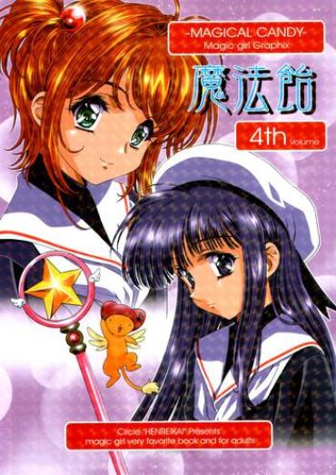 Fuck Pussy Mahou Ame 4 Cardcaptor Sakura Magic Woman M Amatoriale