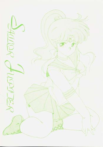 Puta Sailor Jupiter - Sailor moon Roleplay