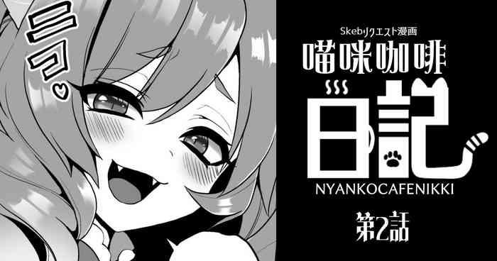Short Hair Nyanko café Nikki Ch.2 - Original Blackmail