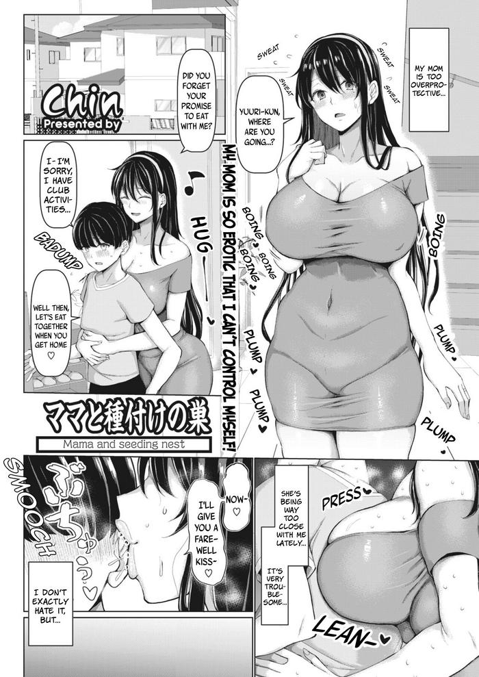 Orgasm Mama to Tanetsuke no Su - Mama and seeding nest Free Hard Core Porn