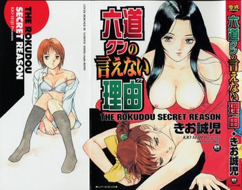 Sex Tape Rokudou-kun no ienai wake | The Rokudou Secret Reason Eating Pussy