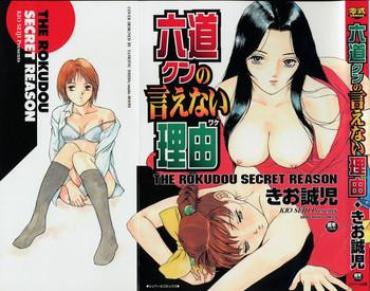 Fucking Rokudou-kun No Ienai Wake | The Rokudou Secret Reason Free Amature Porn