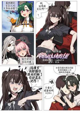 Gaping DP-12 - Girls frontline Homosexual