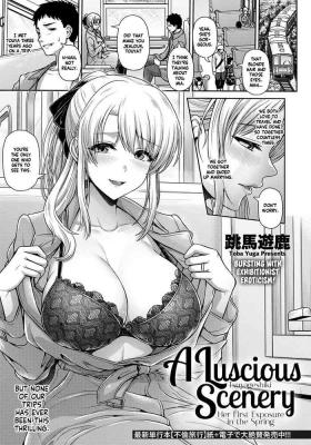 Pounded [Toba Yuga] Tsuyageshiki ~Hajimete no Roshutsu wa Soushun ni~ | A Luscious Scenery ~Her First Exposure in the Spring~ (COMIC ANGEL Club 2023-04) [English] [Shiromaru] [Digital] Online