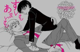 Swallowing Sui mo Amai mo - Mob psycho 100 Gang Bang