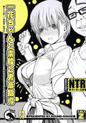 Sapphicerotica Ichika-chan and Intercrural Sex and Brute Coaching - Gotoubun no hanayome Rubia