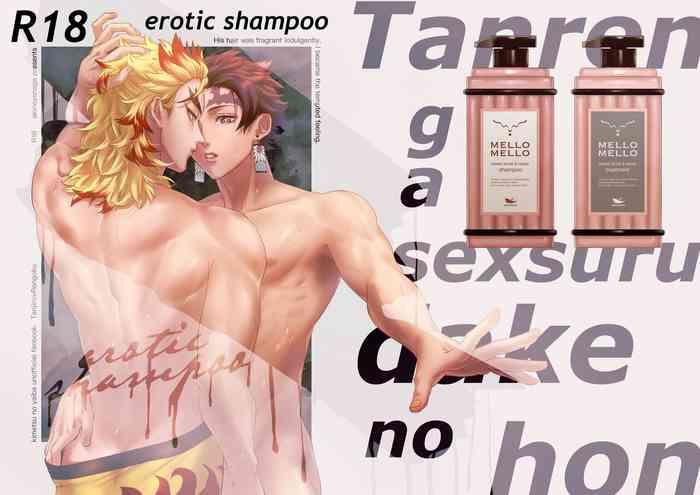 Staxxx erotic shampoo - Kimetsu no yaiba | demon slayer American