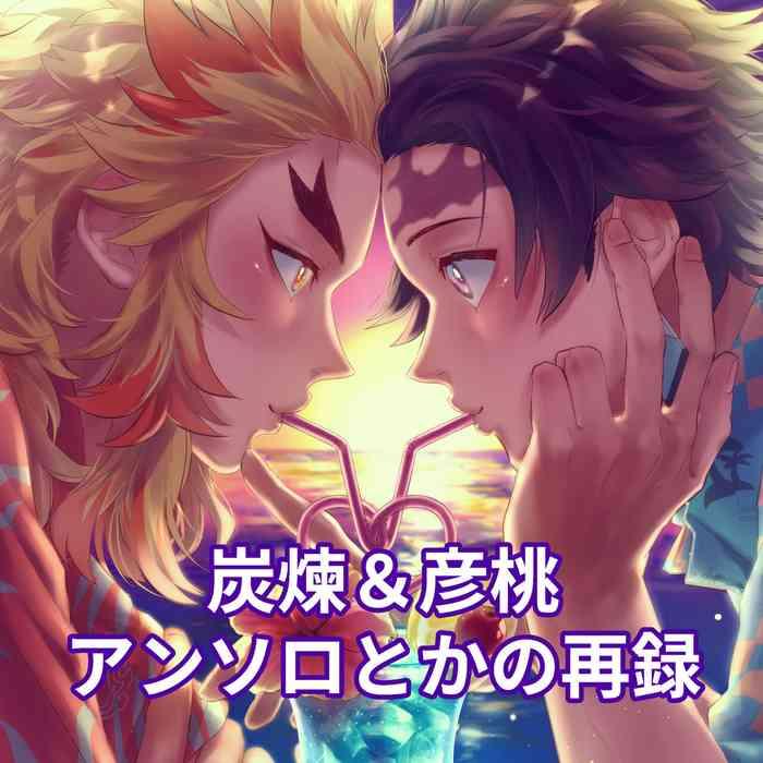 Daring TanRen & HikoMomo Anthology toka no Sairoku - Kimetsu no yaiba | demon slayer Gay Medical