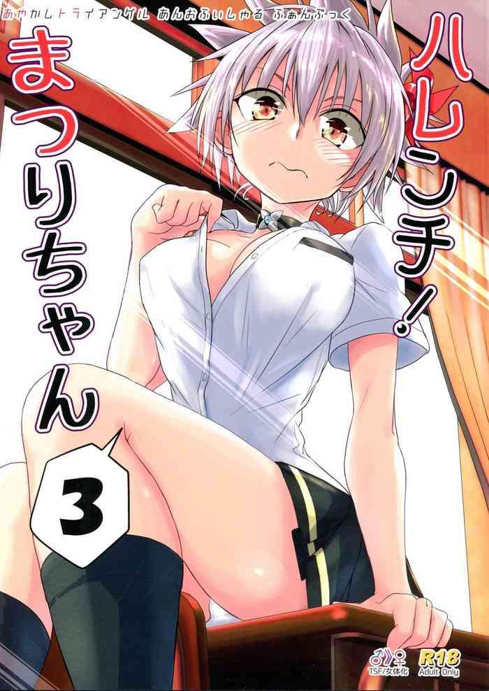 Solo Girl Harenchi! Matsuri-chan 3 - Ayakashi triangle Seduction