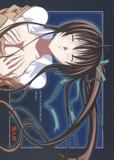 Amazing She Turned Blue, And...- Akaneiro Ni Somaru Saka Hentai Female College Student