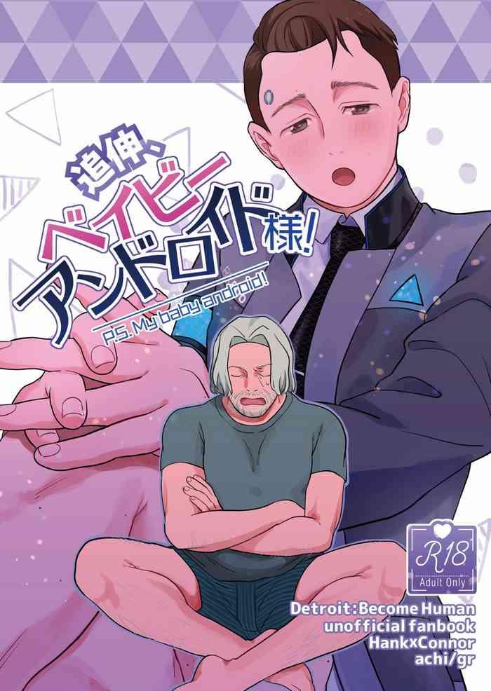 Ffm Hankona Hon - Detroit become human Stepbrother