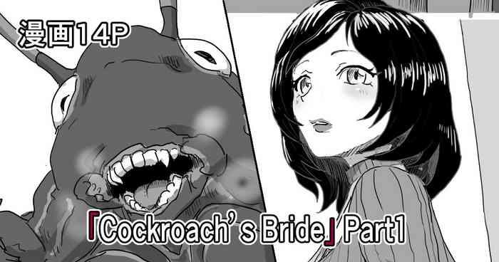 Strip Cockroach's Bride | 蟑螂的新妻 Submission