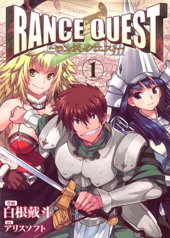 Titjob Rance Quest ① - Rance Cunnilingus