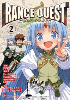 Rance Quest ②