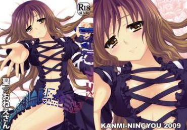 FUQ Hijiri Onee-san Touhou Project Bang