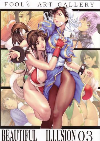 Culote Beautiful Illusion 03 - Street fighter King of fighters Dead or alive Samurai spirits Pawg