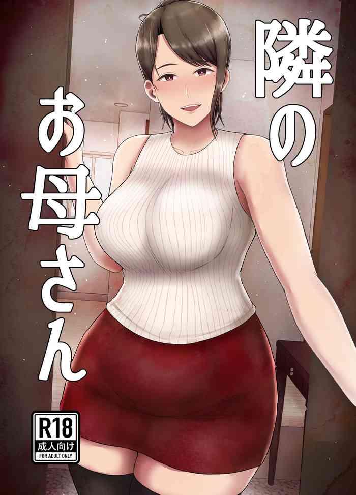 Bulge Tonari no Okaasan - Original Solo Female