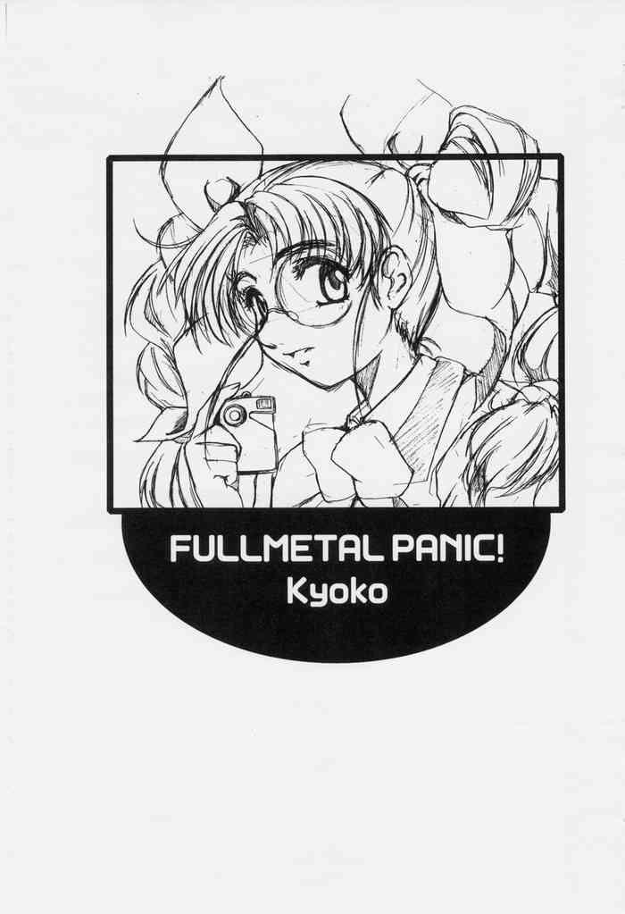 Relax FULLMETAL PANIC! Kyoko - Full metal panic Free Amature
