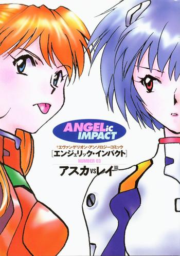Shesafreak ANGELic IMPACT NUMBER 03 - Asuka VS Rei Hen - Neon genesis evangelion Gay