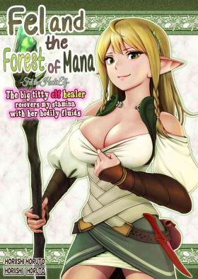 Fel to Mana no Mori| Fel and the Forest of Mana