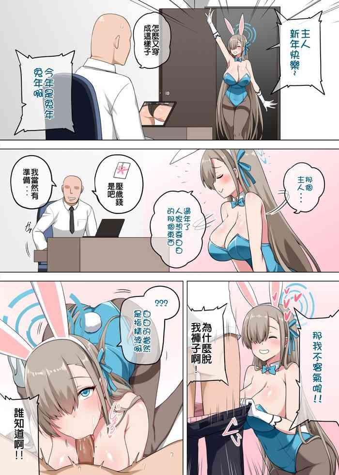 Anal Play Asuna Bunny Girl - Blue archive Que