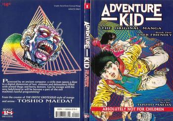 Anale Adventure Kid Vol.1 Girl On Girl