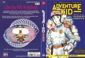 Hot Brunette Adventure Kid Vol.2 Sapphicerotica