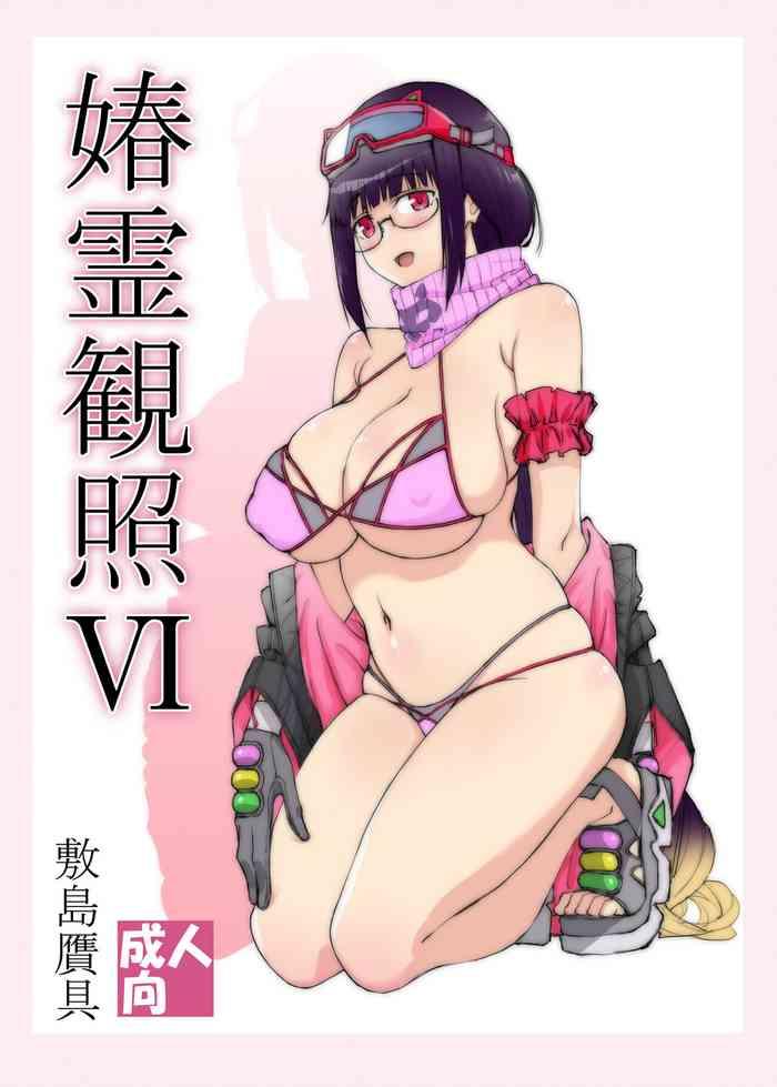 Gostosas Shunrei Kanshou VI - Fate grand order Pov Sex