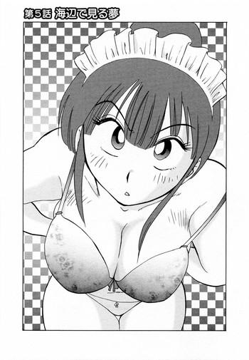 Perfect Ass Maid no Mitsuko-san c5 Humiliation