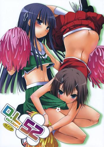 Boquete D.L. action 52 - Baka to test to shoukanjuu Sexy Girl